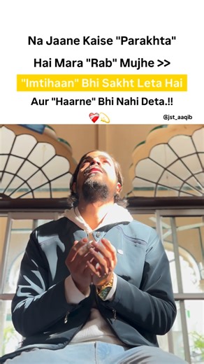 Just Mohabbat on Instagram: "“Imtihaan” Bhi Sakht Leta Hai❤️‍🩹💫 .. #jst_aaqib #explore #allah"