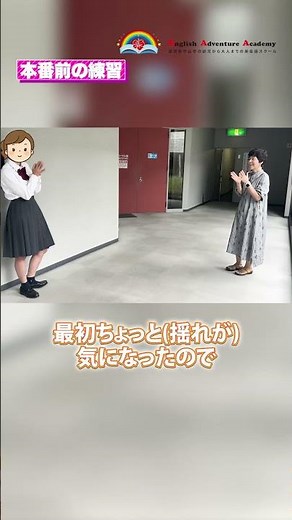 【2025守山市英語スピーチコンテスト】Sakuraちゃん入賞！そしてハワイカウアイへ #英会話スクール #英語スピーチ