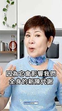 NASA 科技在我家？喝對這杯水，啟動全身新陳代謝！🚀 | 陳月卿
