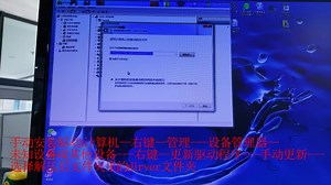 Hantek1008C软件及驱动安装操作说明