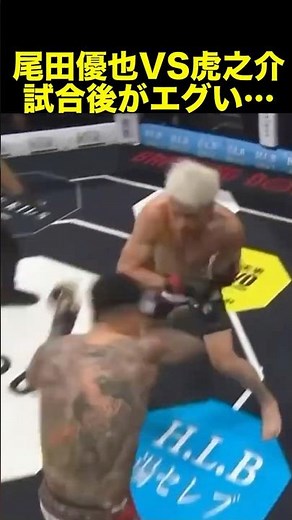 [SHOCKING] The results of the Yuya Oda vs. Toranosuke match were insane... #BreakingDown #shorts