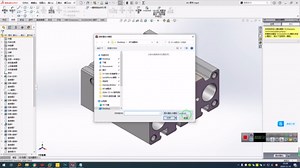 Solidworks装配体批量更换属性卡、属性标签、自定义属性模板