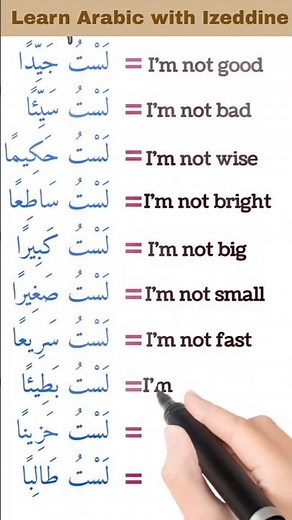 ALL the Arabic Basics You Need - Improve your Arabic