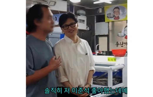 조국 "사진 안 찍었다고" - 중도보수 마이너 갤러리