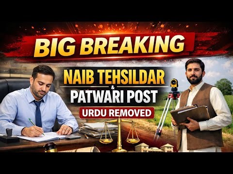 JKSSB Big Breaking Update!