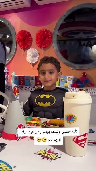Adomi 🥺🥺 #tamerhosny #tamer_hosny #تامر_حسني #تامرحسني #adam_tamer_hosny @Tamer Hosny @Bassma boussel