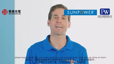 SunPower太阳能电池片介绍