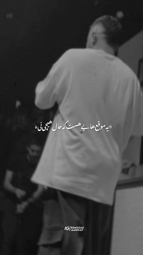 ‎𝗥𝗲𝗺𝗶𝘅𝘀𝗮𝗱 | ریمیکس صآد‎ on Instagram‎: "یه موقع هایی هست که حال هیچی نی:)🖤 code:128 #شایع #ممرضاشایع #ریمیکس_رپ"‎