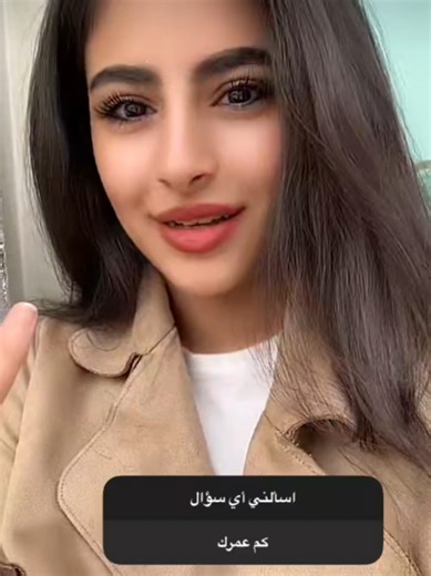‏ماشاءالله رنو طلعت كبري 😭❣️❣️ رنا @رنا باسم | Rana Bassem