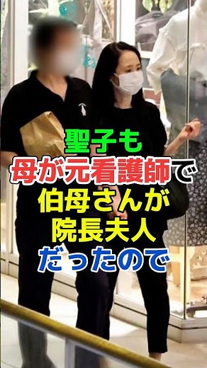 Seiko Matsuda's husband becomes hospital director and achieves great success #shorts