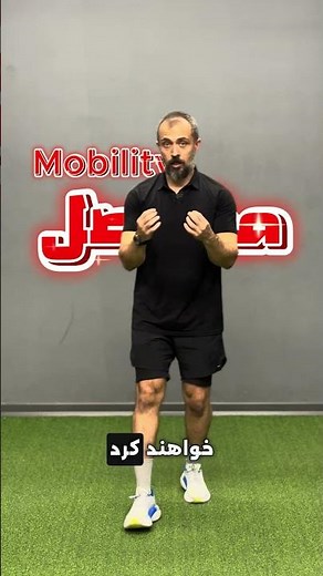 تمرین صبحگاهی #ورزش_در_خانه #رژیمی