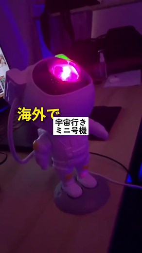 家庭で宇宙を体験しよう！便利なプラネタリウムプロジェクター紹介