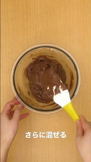 【板チョコで簡単スイーツ】見た目かわいい板チョコケーキの作り方 #Shorts