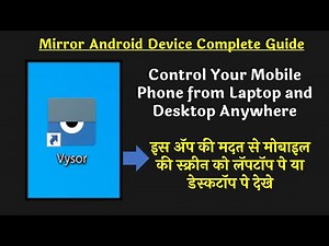 How to Mirror Android Device in Windows 10 | Control Your Mobile Phone from Computer using Vysor app