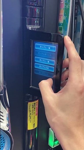 How to use Smart Slot Sand ④ Sharing winnings! #shorts