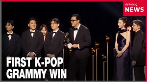 Golden wins K-pop's first-ever Grammy; how far has the genre spread #Grammy_Awards #Grammy #K_Pop #Rosé #KATSEYE #KPop_Demon_Hunters #Golden #그래미_어워즈 #로제 #캣츠아이 #케데헌 #골든 #Arirang_News #아리랑뉴스 | Arirang News