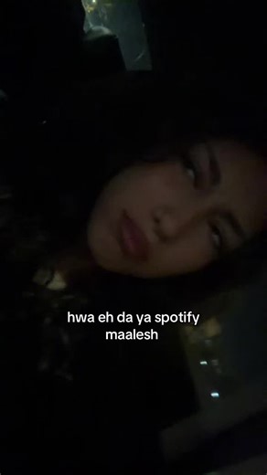 Discovering Music Tastes with What's in My Bag