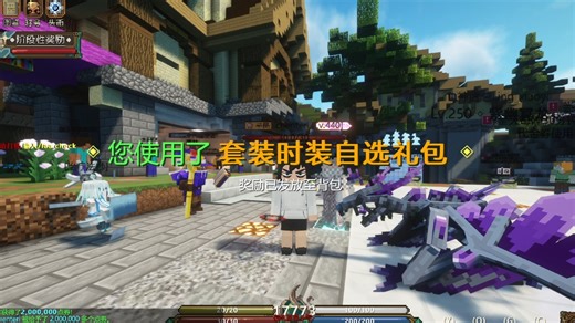 超级好玩的服务器开服第9天在线人数30  群278302236