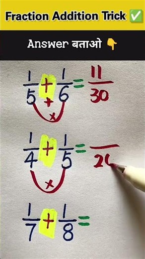 addition fraction using the easy method #maths #viral #shortvideo #reasoning #puzzle #ytstudioes