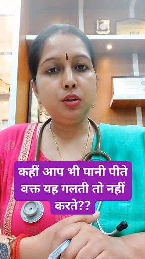 8.1M views · 177K reactions | #reels Side-effects of Drinking water at this time!! Check out if you care about your health  | DrNamrata SrivastavHomoeopath. | Facebook