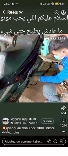 Vidéos de 🇹🇳🦅 مروان marwen 🇲🇫🦅 (@.marwanatos) avec Dive into Dreams - Beautiful Deep Sleep Music Universe