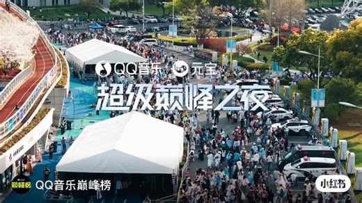QQ Music Super Night Stage Review 2026อัพคลิปให้ชมสำหรับผู้ปกครองไม่มี Weibo ได้ชมบรรยากาศงานที่น้องเนยพุงเต่งดาราสาวผมยาวแปดเมตรได้ไปนะคะ ได้ชมความสำเร็จร่วมกัน 🎊🧸🏆✨Day 1: 28/03/2026Day 2: 29/03/2026#Butterbear#ButterbearxQQmusic2026