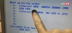 电脑装系统我们是全网最不厉害的，NEC笔记本装系统过程，有点难