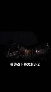 #我的占卜师男友 3-2#泰剧推荐 #追剧不能停 #jimmysea