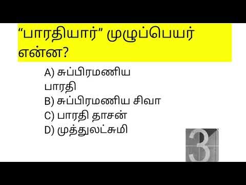 தினசரி புதிய தகவல்கள்
