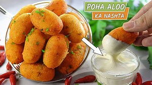 Detailed recipe to prepare simple Poha-Aloo snack that's crispy on the outside and soft on the inside. Perfect when served with Cheese dip. You'll love the combination! :) | Papa Mummy Kitchen