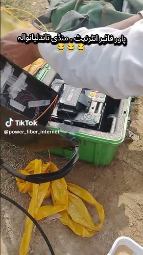 Power Fiber Internet #powerfiberinternet #internet