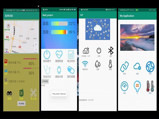 【7天Java0基础速成安卓开发】Day7 成果展示
