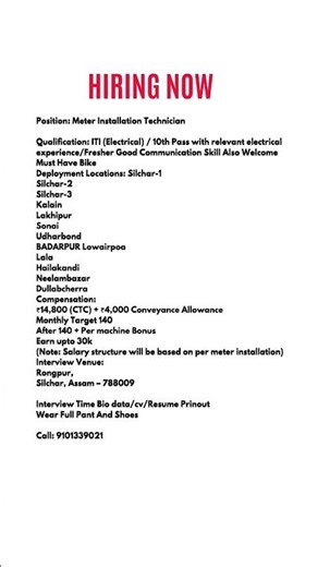 Hiring Meter Installation Technician #shorts