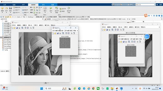 【图像处理】基于matlab图像压缩解密、图像加密解密和图像编码译码【含Matlab源码 9214期】