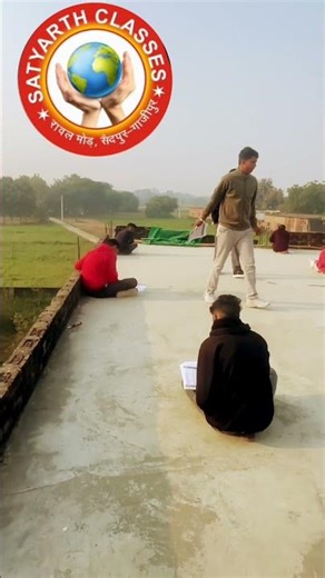 Satyarth classes Rawal mode saidpur (MCQ) class 10 test # Sutdy with Satyarth classes # 🙏🙏🙏🙏🙏🙏