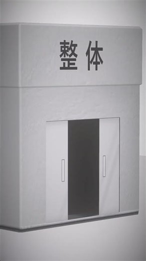 調整して年末乗り切ろう