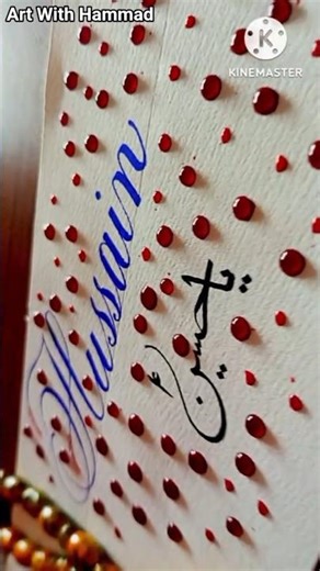 “Hussain Name ✍️ Beautiful Calligraphy ✨ | Art With Hammad”