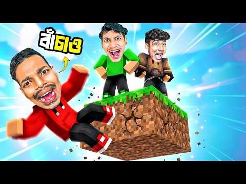 Minecraft One Block | EP - 4