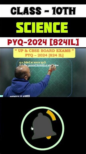 Q. 8 | PYQ - 2024 (824 IL) | Science | CLASS 10th #shorts #viral #tricks #shortsfeed #shortsvideo