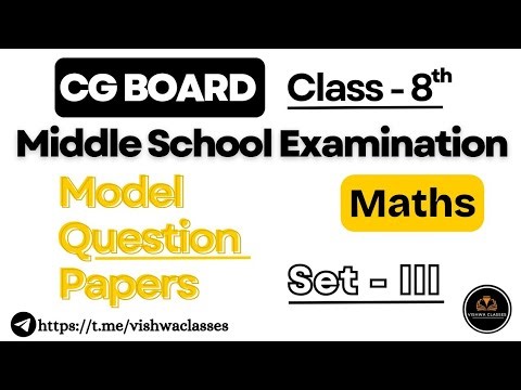 Model Question Paper 2026 | Class 8th Maths Set 3 | Expected Question Paper CG Board | SAGES | SCERT
