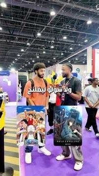 سألت الناس عشان اعرف افضل انمي عندهم 🤯