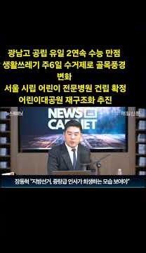 😍[click here]👈 *서울에 오세훈이 있다면, 우리 광진구엔 김경호가 있다. 소통하며 발전하는 행복광진 일꾼 김경호구청장님 #성과 #전략 #성공사례 #공약 #압승 #응원