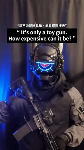 It’s just a toy gun, how expensive could it be? 💸︱眼魔Beholder #shorts #reels #airsoft