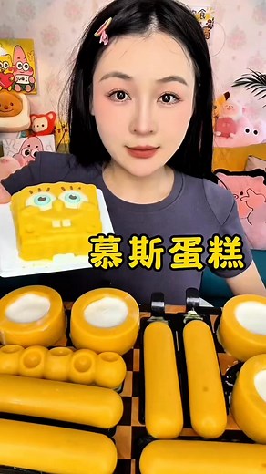SpongeBob Sweet Mousse Foam Cake Dessert | Xiaoyii Asmr #fblifestyle | Xiaoyii Asmr