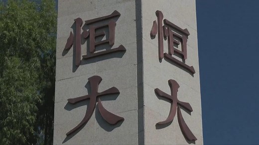 中国经济陷入困境了吗？如何脱困？四位专家分享看法 - BBC News 中文