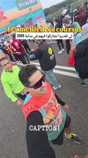 RUNNER | NADIR AMINE on Instagram: "LES MEILLEURES COURSES EN DÉBUT 2026 🏅: 1. Marathon International de Marrakech - Dimanche 25 janvier Distances : Marathon (42 km), Semi-marathon, Course 5 km (Course pour Tous) 📍 À travers la ville ocre et ses palmiers, c’est l’un des marathons les plus prestigieux du Maroc et d’Afrique. 2. Casa Downtown Race – 2ème édition - Dimanche 1 février Distances : 5 km & 10 km + courses enfants & famille 📍 Course sur route au cœur de Casablanca, dans un esprit conv
