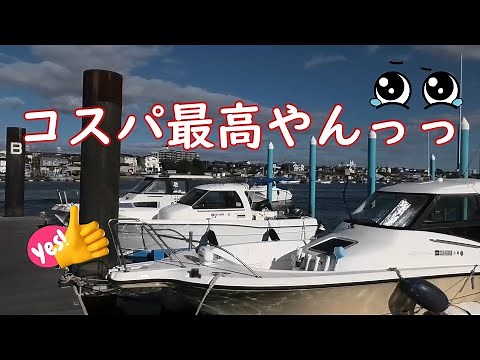 コスパ【最高】ボートパーク
