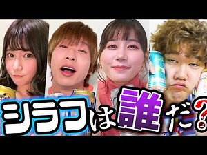 [Sober Werewolf] Even though we're a drinking club, there's one person who hasn't had a drink!! F...