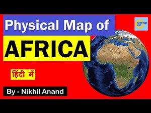 Africa Map | Physical Map of Africa | Rivers | Mountains | Desert | Plateau | Lakes | Seas | Strait