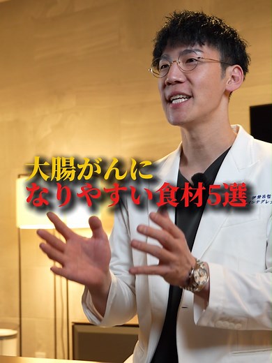 大腸がん対策：自宅でできる予防法